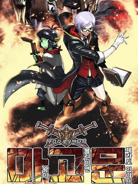 Is-There-a-Problem-If-the-Demon-King-Is-a-Goblin