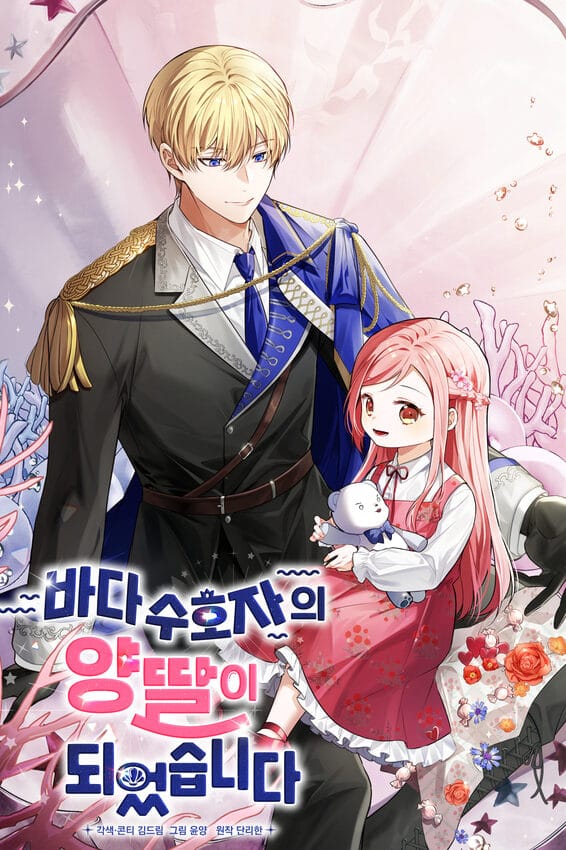 56a58c9c7cc438cfedfdc0f0ec5c8862f07f8e1e_600_850_682272